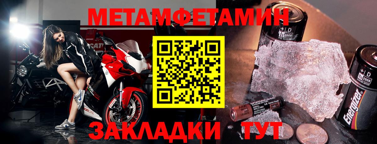 АМФ 98% Комсомольск-на-Амуре