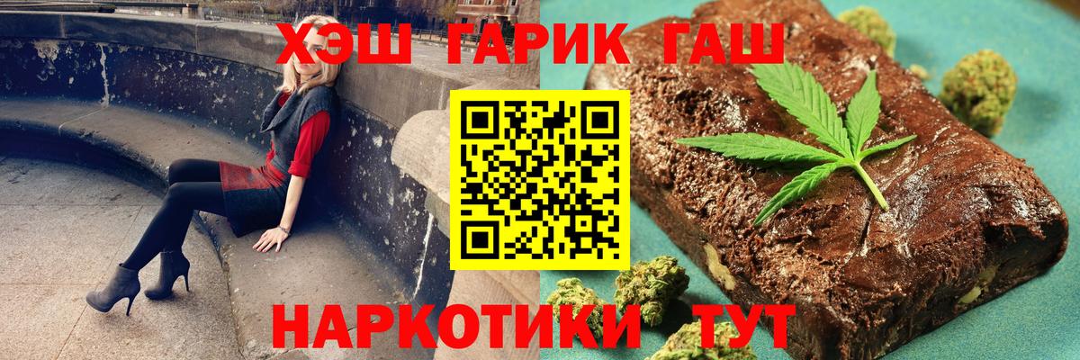 ГАШ  Вход с VPN  Комсомольск-на-Амуре  Гашиш VHQ  ГАШИШ Ice-O-Lator 