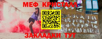 герыч Бугуруслан