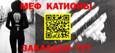 мескалин Будённовск