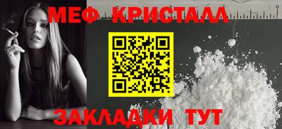 мескалин Будённовск