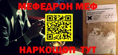 мескалин Будённовск