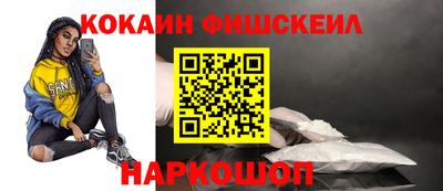 мескалин Будённовск