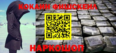 мескалин Будённовск