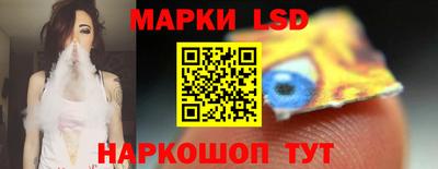 мескалин Будённовск