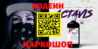 дживик Бузулук