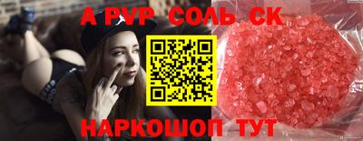 мескалин Будённовск