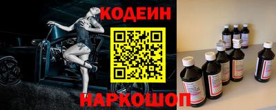 мескалин Будённовск