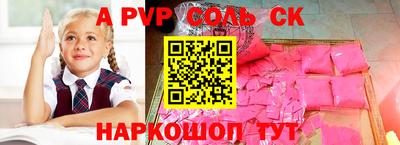 мескалин Будённовск