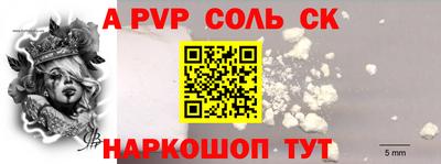 дживик Бузулук