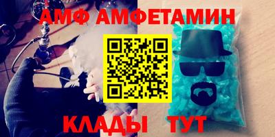 мескалин Будённовск