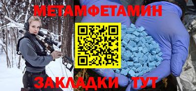 мескалин Будённовск
