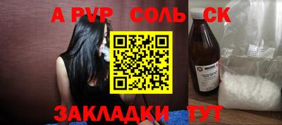герыч Бугуруслан