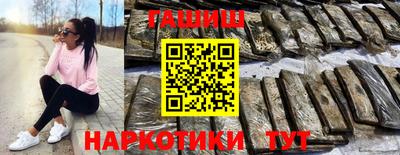 мескалин Будённовск