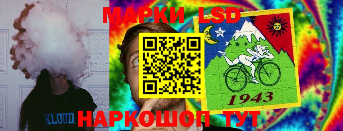 Комсомольск-на-Амуре  Лсд 25 экстази кислота  Вход с VPN  Лсд 25 экстази кислота 