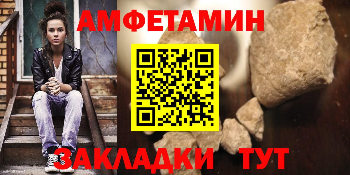 Первитин витя  Первитин витя  Вход с VPN  Комсомольск-на-Амуре 